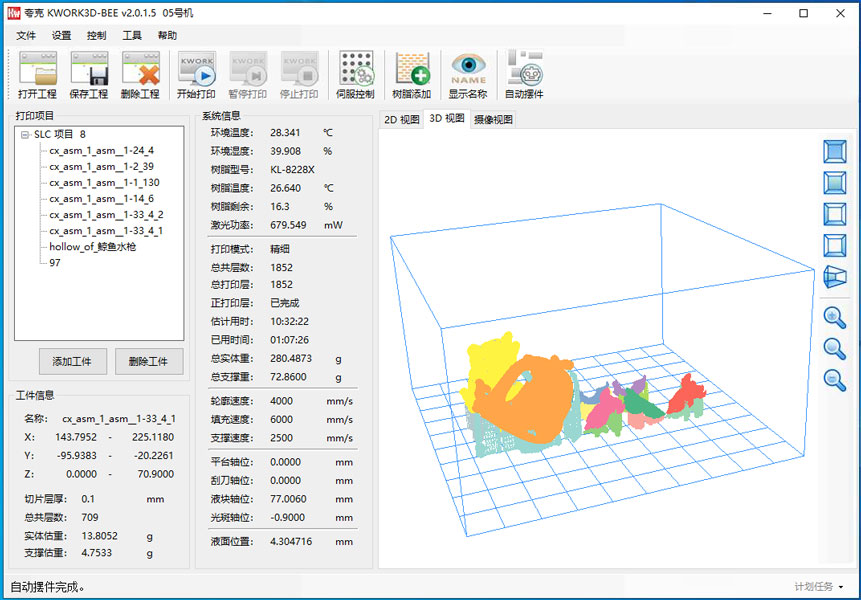 kwork3d-d2.jpg